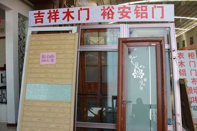 走進海田建材城，探訪永吉祥裝飾材料商行的產品世界